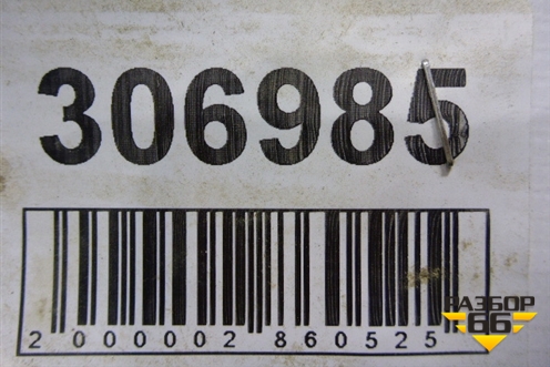 Петля двери передней левой верхняя для Haima Haima 3 (Хайма)