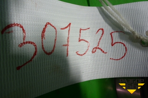 Шкворень переднего кулака (самосвал) (1403808) для Scania 5 R Series с 2004-2016г