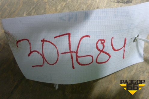 Бампер задний нижняя часть (с юбкой AMG) (A1568850925) для Mercedes Benz GLA-Klass X156 с 2014г (ГЛА)