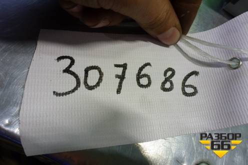 Реле (24330C9900) для Nissan Murano (Z51) с 2007-2015г (Мурано)