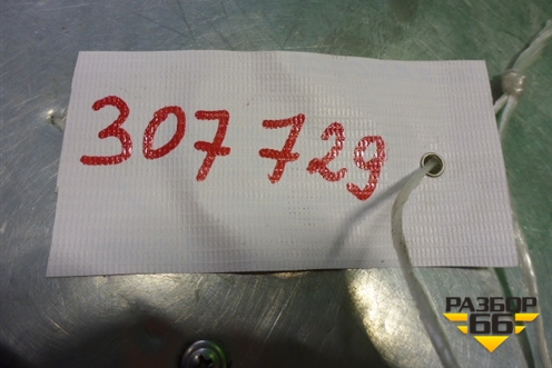 Антенна электрическая (беслючевого доступа) (4080806900) для Nissan Murano (Z51) с 2007-2015г (Мурано)