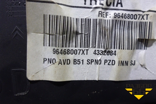 Обшивка двери передней правой под электрику (5-ти дверный кузов) (96468007XT) для Citroen C4 с 2005-2011г (С4)