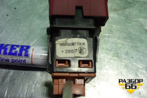 Кнопка аварийной сигнализации (96480877KR) для Citroen C4 с 2005-2011г (С4)