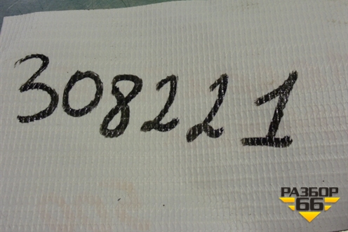 Кнопка аварийной сигнализации (96480877KR) для Citroen C4 с 2005-2011г (С4)