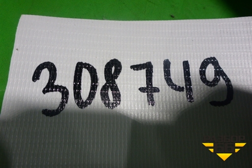 Бак топливный (новый) (1720100Q1A) для Nissan Terrano с 2014г (Терано)