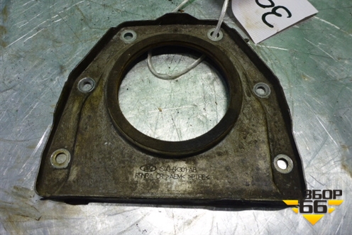 Крышка коленвала задняя (1.4л FXJA) (1S4G6K301AB) для Ford Fiesta с 2001-2008г (Фиеста 5)