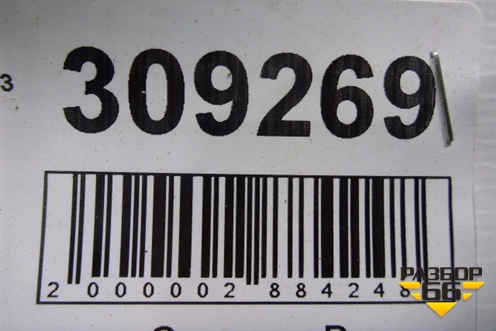 Петля крышки багажника левая для Haima Haima 3 (Хайма)