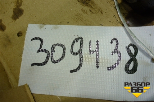 Вал балансирный (1.9 TDI) (R90573814) для Opel Vectra C с 2002-2008г (Вектра)