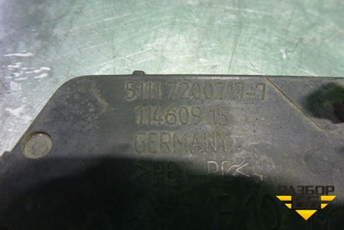 Заглушка в передний бампер (51117200717) для BMW 5-серия F10/F11 с 2009-2016г