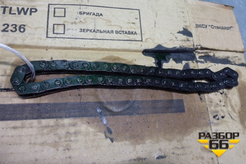 Цепь маслянного насоса (1.9 TDI ASV) для Skoda Octavia (А4) с 1997-2011г (Октавия)