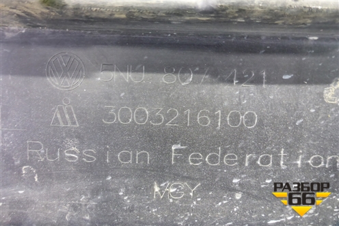 Бампер задний (5NU807421) для Volkswagen Tiguan с 2011-2016г (Тигуан)