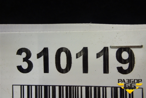 Пол багажника (3C8863463B) для Volkswagen Passat-CC с 2008г (Пассат ЦЦ)