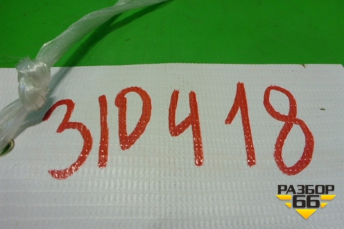 Антенна электрическая (3C8035552) для Volkswagen Passat-CC с 2008г (Пассат ЦЦ)