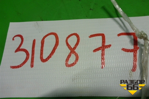 Антенна электрическая (3C8035552A) для Volkswagen Passat-CC с 2008г (Пассат ЦЦ)