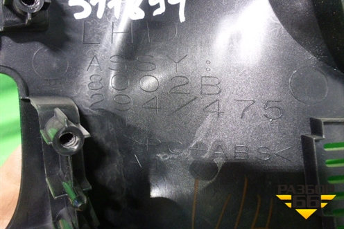 Рамка магнитолы (8002B294) для Mitsubishi Outlander с 2012-2024г (Аутлендер)