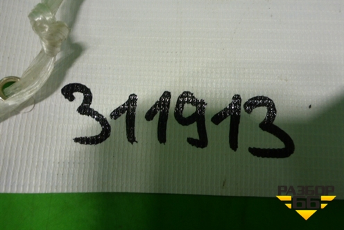 Переключатель корректора фар для Mitsubishi Outlander с 2012-2024г (Аутлендер)