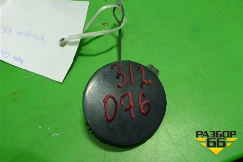 Заглушка в задний бампер (51129805942) для Mini Countryman R60 с 2010г (Кантримен)