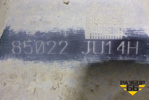 Бампер задний (85022JU14H) для Nissan X-Trail (Т31) с 2007-2014г (Хтраил)