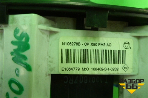 Модуль управления отопителем (с кондиционером) (N106278B) для Renault Sandero с 2009-2014г (Сандеро)