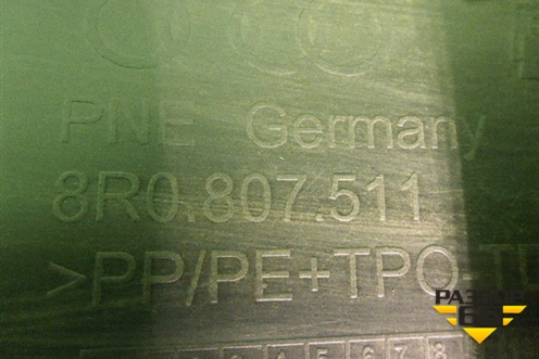 Бампер задний (под парктроник) (8R0807511) для Audi Q5 c 2008-2017г (Ку 5)