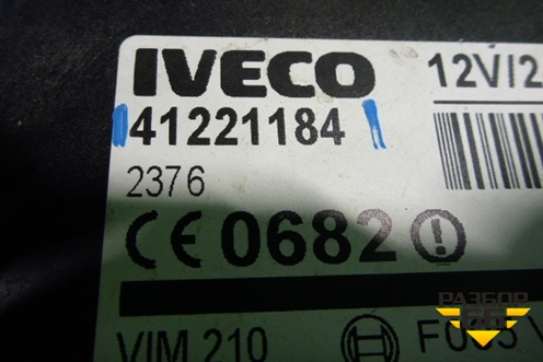 Блок управления иммобилайзера (41221184) для Iveco Stralis с 2007г (Стралис)