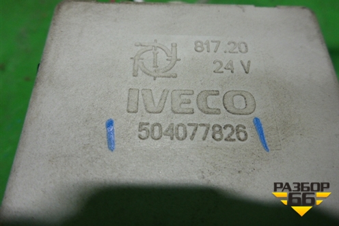 Блок электронный (ECU-VDI) (504077826) для Iveco Stralis с 2007г (Стралис)