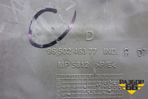 Обшивка стойки центральная нижняя правая (9650246377) для Peugeot 207 с 2006-2015г