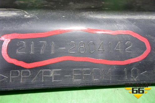 Усилитель заднего бампера (универсал) (21712804142) для VAZ Priora/Приора