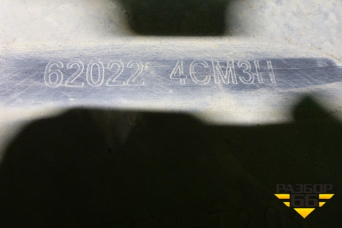 Бампер передний (до 2018г под парктроник и омыватели) (620224CM3H) для Nissan X-Trail (Т32) с 2014г (Хтраил)