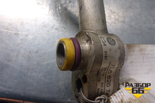 Трубка кондиционера (от печки к осушителю) (7L6820743E) для Audi Q7 c 2005-2015г (Ку 7)