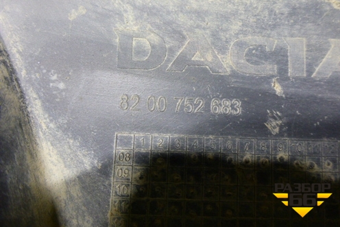 Бампер задний (после 2009г под парктроник) (8200752683) для Renault Logan с 2004-2015г (Логан)