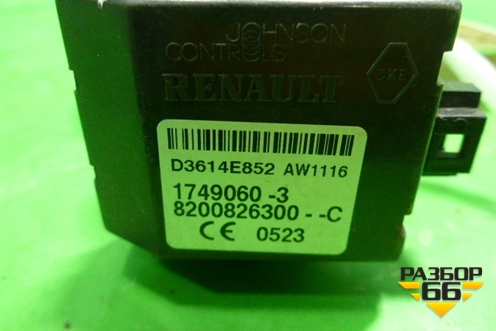 Антенна иммобилайзера (8200826300C) для Nissan Almera G15 с 2012г (Альмера Г15)