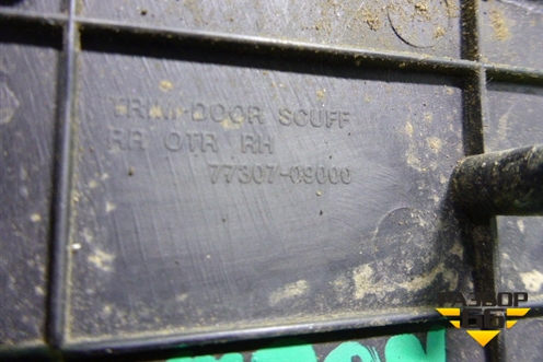 Накладка порога внутренняя заднего правого (в проём) (7730709000) для Ssang Yong Kyron с 2005г (Кайрон)