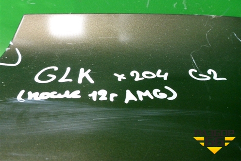 Бампер задний (после 2012г AMG под парктроник) (A2048857933) для Mercedes Benz GLK-Klass X204 с 2008г (ГЛК)