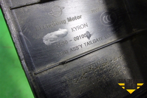 Обшивка двери багажника (верхняя) (7383009100) для Ssang Yong Kyron с 2005г (Кайрон)