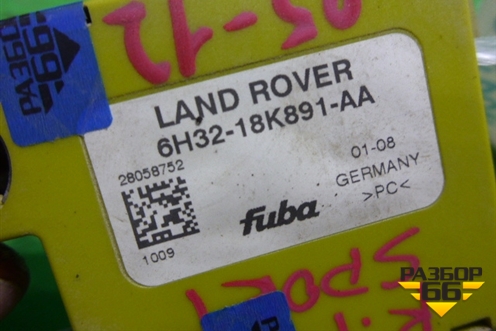 Антенна электрическая (6H3218K891AA) для Land Rover Range Rover Sport с 2005-2012г (Спорт)