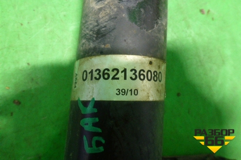 Горловина топливного бака (нижняя часть) (01362136080) для Fiat Ducato (244) с 2002-2006г (Дукато Елабуга)