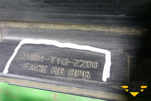 Бампер задний нижняя часть (до 2015г под парктроник) (71501T1GZZ00) для Honda CR-V(RM) с 2012г (ЦРВ СРВ) 