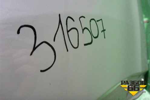 Бампер задний (под парктроник) (521590E060) для Toyota Highlander с 2013-2021г (Хайлендер)