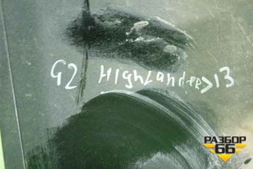 Бампер задний (под парктроник) (521590E060) для Toyota Highlander с 2013-2021г (Хайлендер)