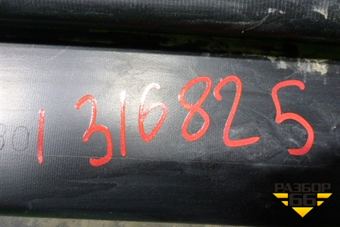 Юбка заднего бампера (F-SPORT) (5210848030) для Lexus RX 350 c 2015г (РХ)