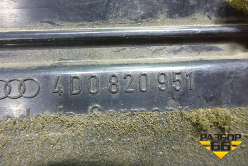 Дефлектор воздушный центральный (4D0820951) для Audi A8 с 1998-2003г (А8)