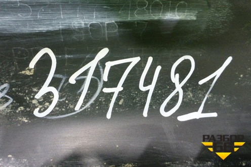 Накладка заднего бампера правая (до 2019г) (5217748010) для Lexus RX 350 c 2015г (РХ)