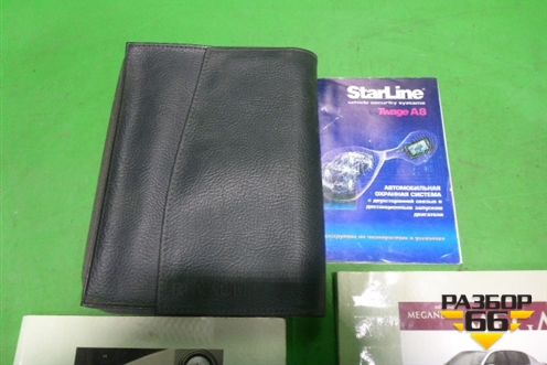 Книга по автомобилю (комплект) для Renault Megane 2 с 2002-2009г (Меган)