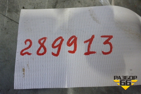 Наконечник продольной тяги для Scania 5 R Series с 2004-2016г