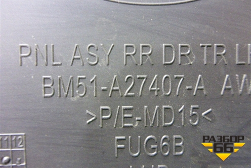 Обшивка двери задней левой под механику (хетчбэк) (BM51A27407A) для Ford Focus 3 с 2011г (Фокус)