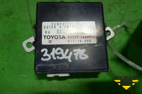 Блок электронный (управления правым зеркалом) (8943048040) для Lexus RX 300/330/350 с 2003-2009г (РХ)