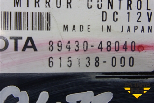 Блок электронный (управления правым зеркалом) (8943048040) для Lexus RX 300/330/350 с 2003-2009г (РХ)