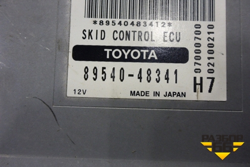 Блок электронный (управления системой пробуксовки) (8954048341) для Lexus RX 300/330/350 с 2003-2009г (РХ)
