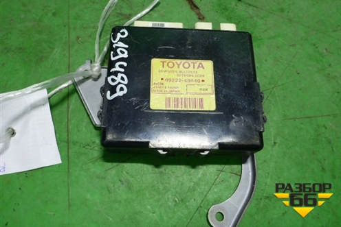 Блок электронный (8922248040) для Lexus RX 300/330/350 с 2003-2009г (РХ)